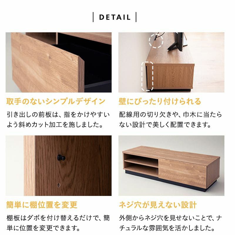 テレビボード テレビ台 ローボード 幅115cm 幅152cm 幅176cm 低め 収納扉 配線 すっきり スッキリ 収納 隠せる 木目 ヴィンテージ 魅せる収納 ディスプレイ ラック