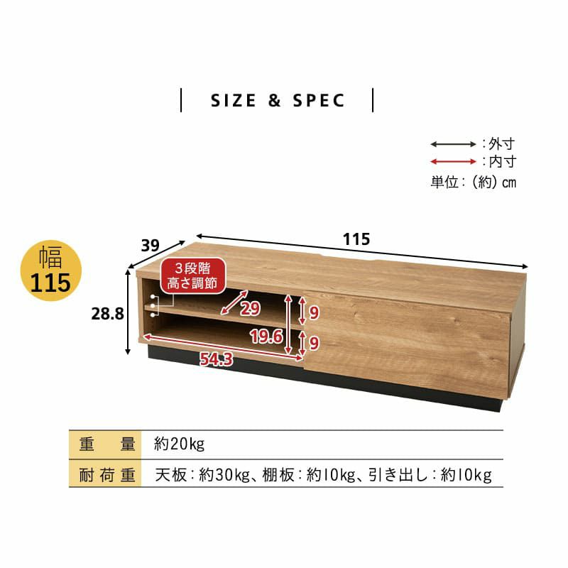 テレビボード テレビ台 ローボード 幅115cm 幅152cm 幅176cm 低め 収納扉 配線 すっきり スッキリ 収納 隠せる 木目 ヴィンテージ 魅せる収納 ディスプレイ ラック