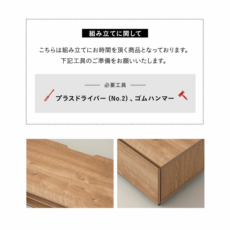 テレビボード テレビ台 ローボード 幅152cm 低め 収納扉 配線 すっきり スッキリ 収納 隠せる 木目 ヴィンテージ 魅せる収納 ディスプレイ ラック 24型～65型対応