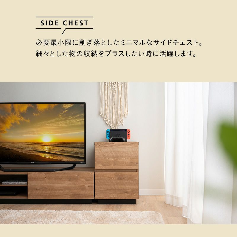 サイドチェスト キャビネット 幅39cm 低め 棚 引き出し テレビボードと合わせて使う ローボードと合わせて使う 収納扉 すっきり スッキリ 収納 隠せる 木目 ヴィンテージ 魅せる収納 ディスプレイ チェスト ラック ワゴン