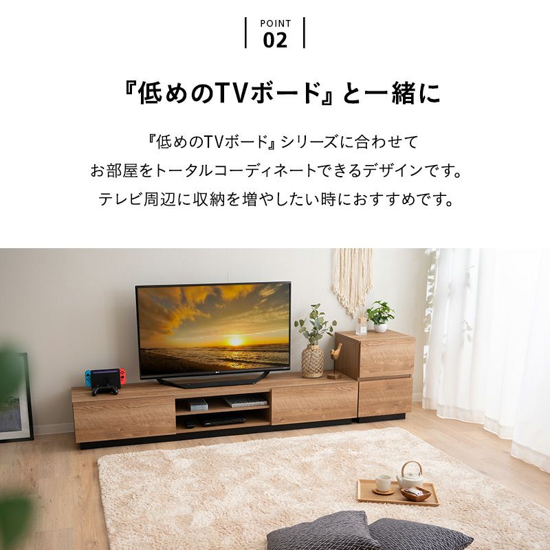 サイドチェスト キャビネット 幅39cm 低め 棚 引き出し テレビボードと合わせて使う ローボードと合わせて使う 収納扉 すっきり スッキリ 収納 隠せる 木目 ヴィンテージ 魅せる収納 ディスプレイ チェスト ラック ワゴン