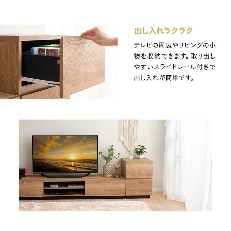 サイドチェスト キャビネット 幅39cm 低め 棚 引き出し テレビボードと合わせて使う ローボードと合わせて使う 収納扉 すっきり スッキリ 収納 隠せる 木目 ヴィンテージ 魅せる収納 ディスプレイ チェスト ラック ワゴン