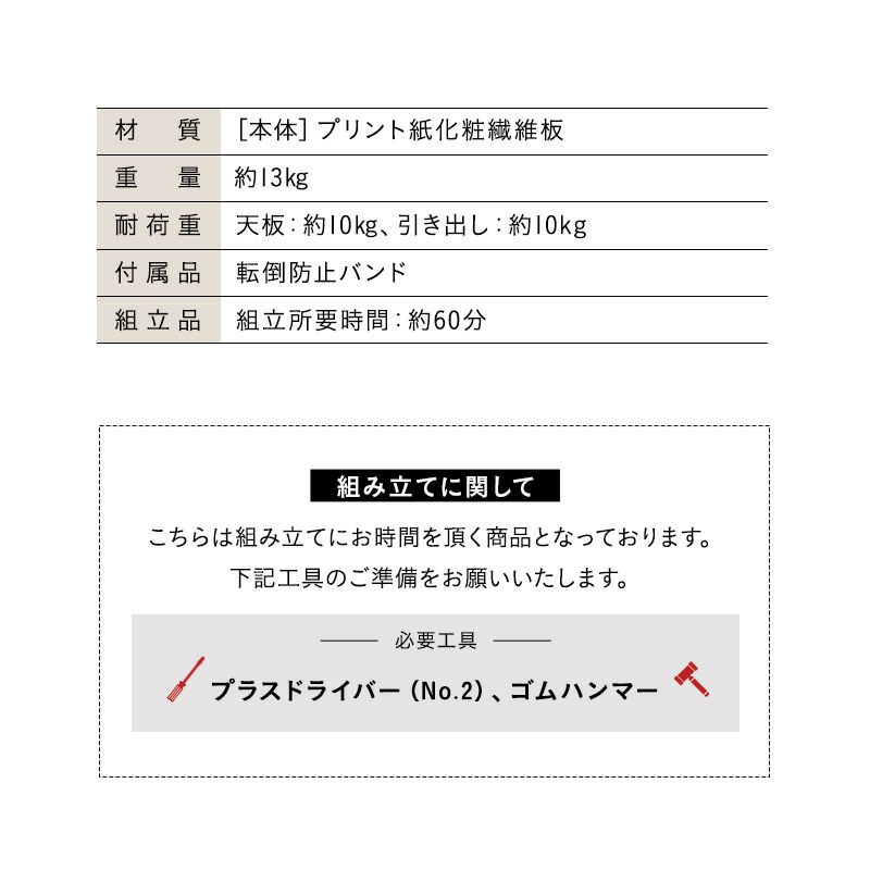 サイドチェスト キャビネット 幅39cm 低め 棚 引き出し テレビボードと合わせて使う ローボードと合わせて使う 収納扉 すっきり スッキリ 収納 隠せる 木目 ヴィンテージ 魅せる収納 ディスプレイ チェスト ラック ワゴンドサイド