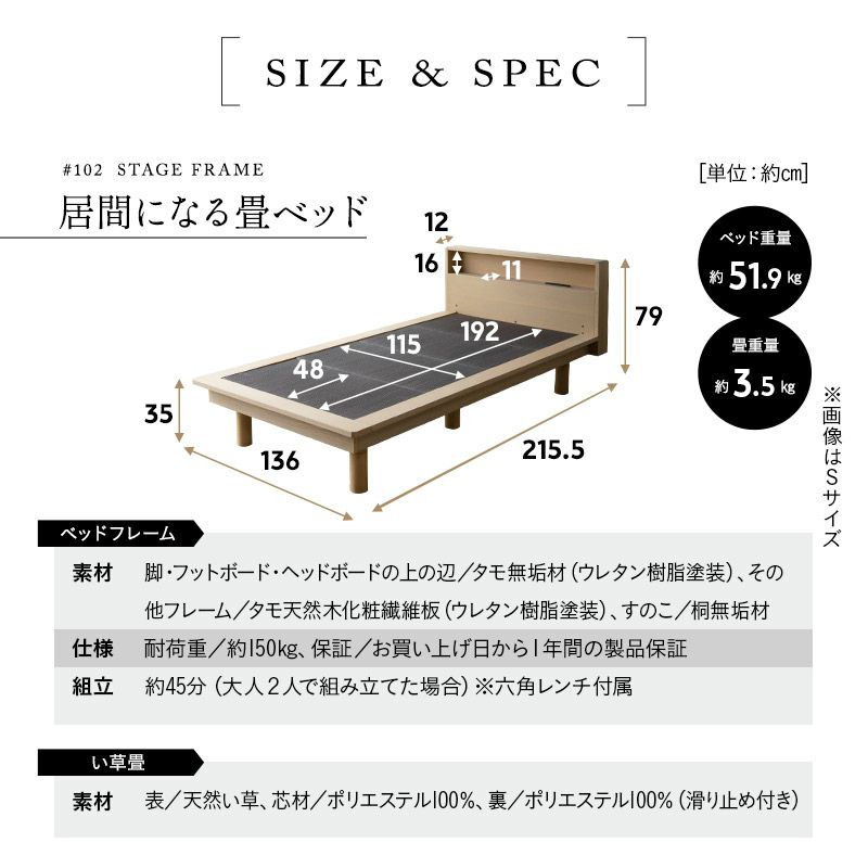 ベッド＆マットレスセット 2点セット セミダブル 畳ベッド ステージフレーム 木製 い草 すのこ 三つ折りマットレス ポケットコイルマットレス ウレタンマットレス 体圧分散 閑のある暮らし KAN LIFE リュクス EMOOR LUXE グランド EMOOR GRAND プレミアム EMOOR PREMIUM