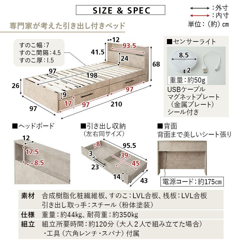 ベッド＆マットレスセット 2点セット シングル 収納付きベッド ベッドフレーム 木製 セラミック調 三つ折りマットレス 折りたたみマットレス ウレタンマットレス 体圧分散 引き出し付き EMOOR START エムールスタート LUXE リュクス GRAND グランド