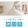 ウルトラストレッチ フィットシーツ ミニサイズ ベビーサイズ 専用 カバー 抗菌 防臭 冷感 ひんやり クール ズレにくい 縦横 伸縮 ストレッチ シーツ替え 着脱 簡単 洗い替え 衣替え