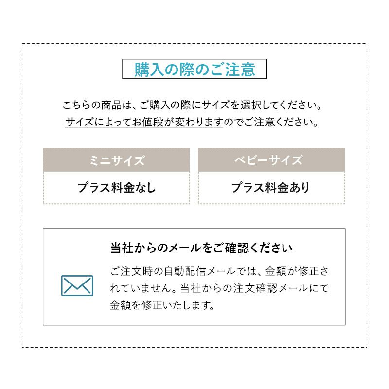 ウルトラストレッチ フィットシーツ ミニサイズ ベビーサイズ 専用 カバー 抗菌 防臭 冷感 ひんやり クール ズレにくい 縦横 伸縮 ストレッチ シーツ替え 着脱 簡単 洗い替え 衣替え