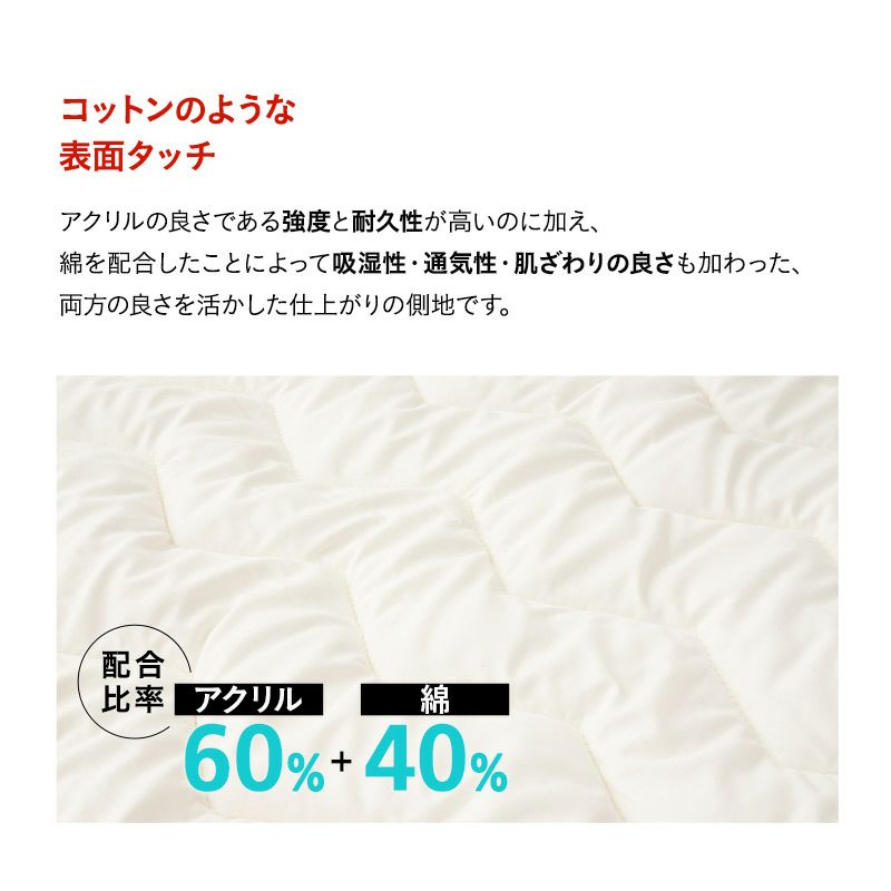 ベッドパッド シングル 防炎 難燃 日本製 国産 綿混 洗える 耐久性 吸湿性 通気性 低刺激 燃え広がりにくい 敷きパッド パッドシーツ マットレスカバー 敷き布団カバー 敷きカバー 布団カバー 無地 オールシーズン 防炎寝具