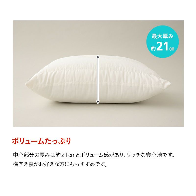 枕 まくら ピロー 43×63cm 防炎 難燃 日本製 国産 二層構造 パイプ わた 極厚 高め 綿混 耐久性 吸湿性 通気性 低刺激 燃え広がりにくい パイプ枕 無地 オールシーズン 防炎寝具