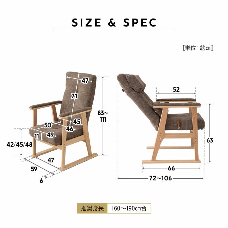 高座椅子 リクライニングチェア 可動式クッション付き 完成品