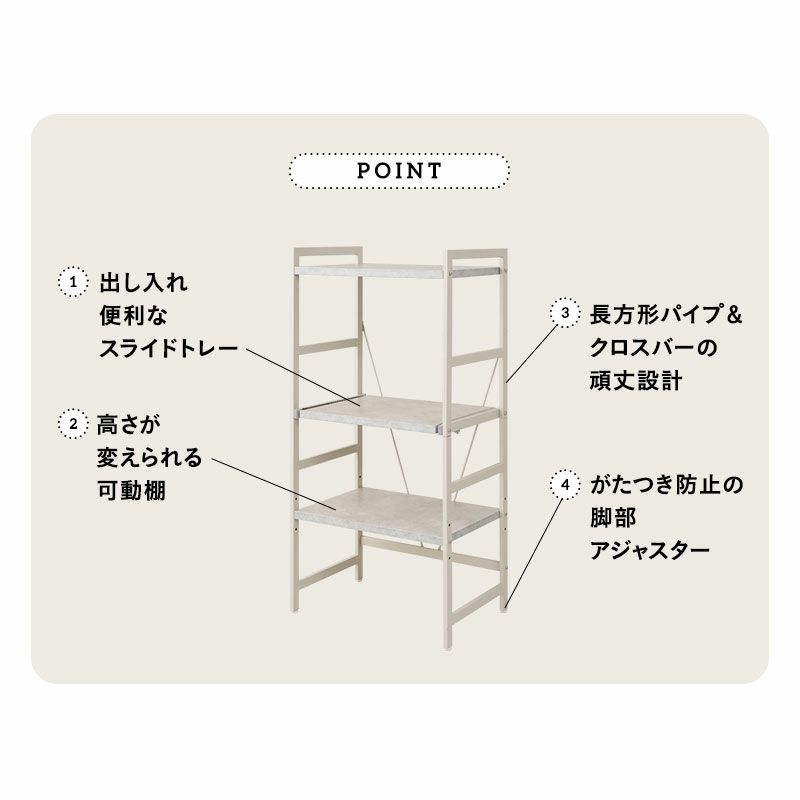 キッチンラック 幅60cm 3段 ロータイプ 大型レンジ対応 スライドトレー付き セラミック調 スチールラック レンジラック 冷蔵庫ラック 収納ラック 棚 壁面収納 スリム 賃貸 グレー Durrell デュレル