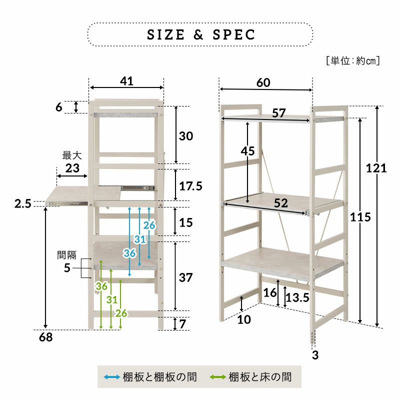 キッチンラック 幅60cm 3段 ロータイプ 大型レンジ対応 スライドトレー付き セラミック調 スチールラック レンジラック 冷蔵庫ラック 収納ラック 棚 壁面収納 スリム 賃貸 グレー Durrell デュレル