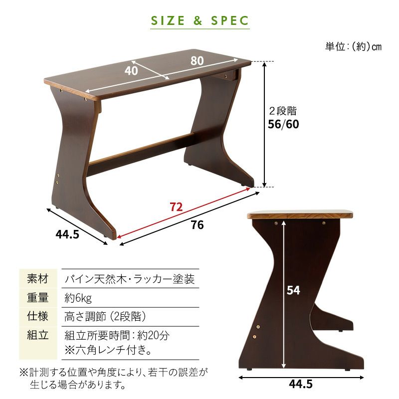 高座椅子用テーブル 一人用テーブル 一人掛けテーブル 補助テーブル 作業台 テーブル デスク 机 80×40cm 高さ調節可能 軽量 天然木 高齢者 シニア お年寄り 介護 在宅 食事 書き物 デスクワーク