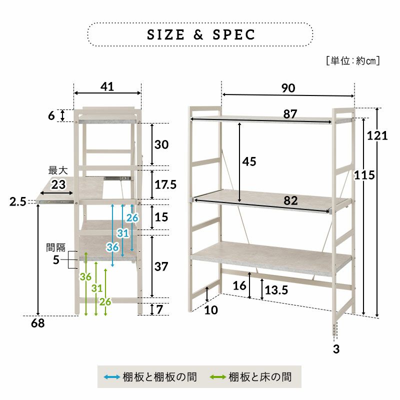 キッチンラック 幅90cm 3段 ロータイプ 大型レンジ対応 スライドトレー付き セラミック調 スチールラック レンジラック 冷蔵庫ラック 収納ラック 棚 壁面収納 スリム 賃貸 グレー Durrell デュレル