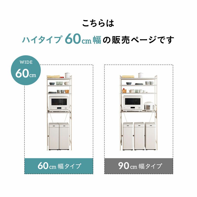 キッチンラック 幅60cm 4段 ハイタイプ 大型レンジ対応 スライドトレー付き セラミック調 スチールラック レンジラック 冷蔵庫ラック 収納ラック 棚 壁面収納 スリム 賃貸 グレー Durrell デュレル