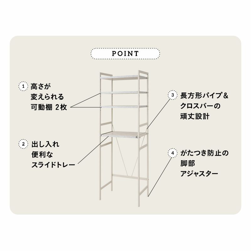 キッチンラック 幅60cm 4段 ハイタイプ 大型レンジ対応 スライドトレー付き セラミック調 スチールラック レンジラック 冷蔵庫ラック 収納ラック 棚 壁面収納 スリム 賃貸 グレー Durrell デュレル