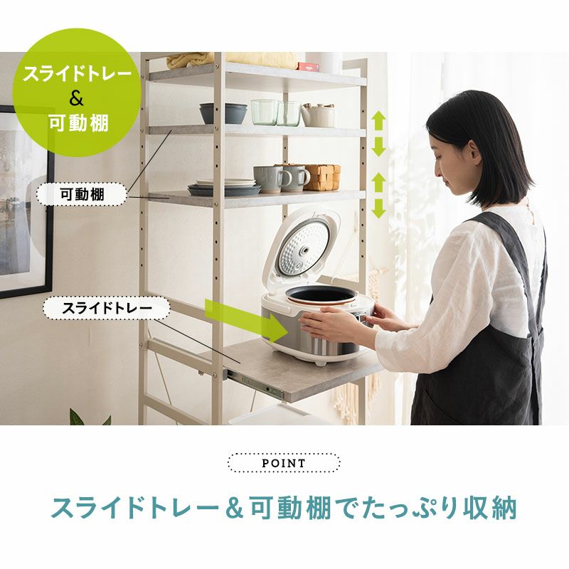 キッチンラック 幅60 4段 ハイタイプ レンジ台 セラミック調 キッチンラック 幅60 4段 ハイタイプ レンジ台 セラミック調