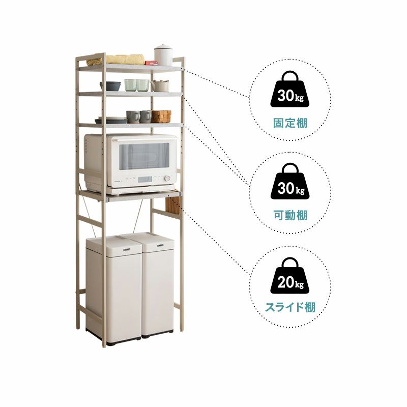 キッチンラック 幅60cm 4段 ハイタイプ 大型レンジ対応 スライドトレー付き セラミック調 スチールラック レンジラック 冷蔵庫ラック 収納ラック 棚 壁面収納 スリム 賃貸 グレー Durrell デュレル