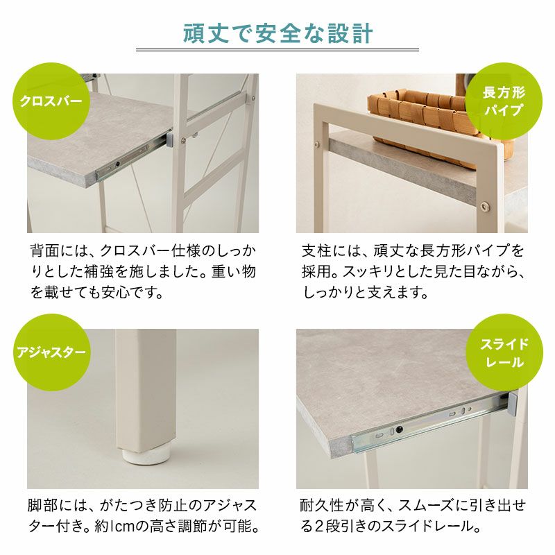 キッチンラック 幅60 4段 ハイタイプ レンジ台 セラミック調