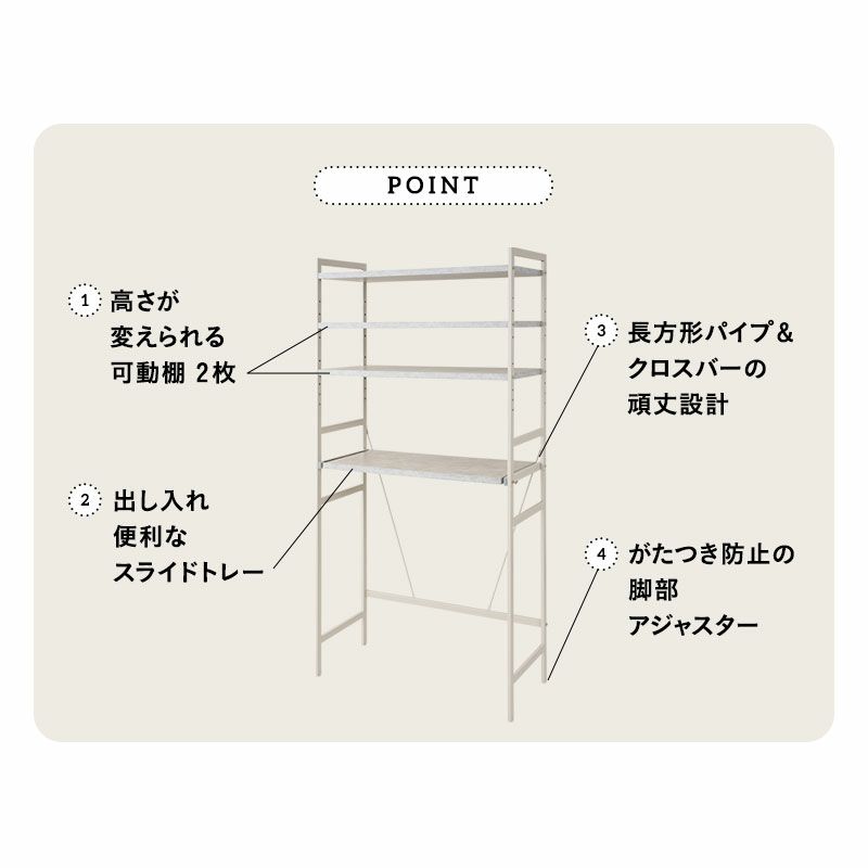 キッチンラック 幅90cm 4段 ハイタイプ 大型レンジ対応 スライドトレー付き セラミック調 スチールラック レンジラック 冷蔵庫ラック 収納ラック 棚 壁面収納 スリム 賃貸 グレー Durrell デュレル