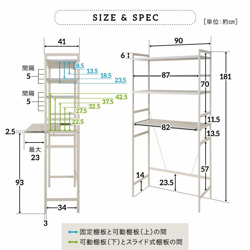 キッチンラック 幅90cm 4段 ハイタイプ 大型レンジ対応 スライドトレー付き セラミック調 スチールラック レンジラック 冷蔵庫ラック 収納ラック 棚 壁面収納 スリム 賃貸 グレー Durrell デュレル