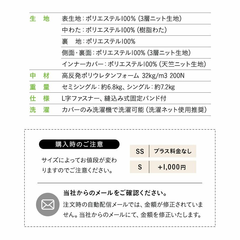 マットレス セミシングル シングル 固定バンド付き 丸巻き ロール式 一体型 つぎ目なし プロファイルマットレス 極厚 10cm 折りたたみ コンパクト 高反発 高密度 ウレタン 洗える フィット性 通気性 体圧分散 高機能 RELAX MATTRESS リラックスマットレス