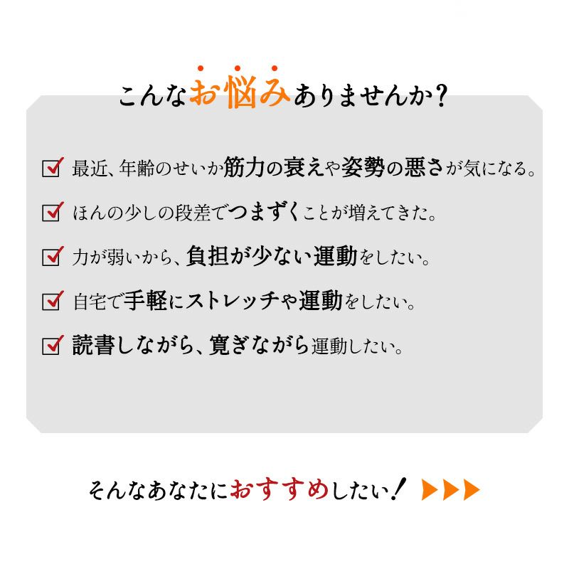 ゆらゆらボード バランスボード ロコモ対策 体幹 トレーニング ストレッチ エクササイズ ダイエット 筋トレ 運動器 座位 立位 バランス運動 高齢者