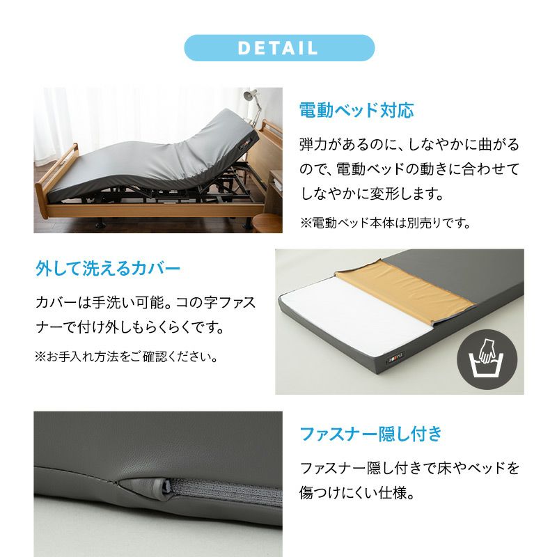 介護　マットレス　完全　防水　シングル　マットレス　中古 Platz（介護用品） 介護ベッド ニューポイントマットレス