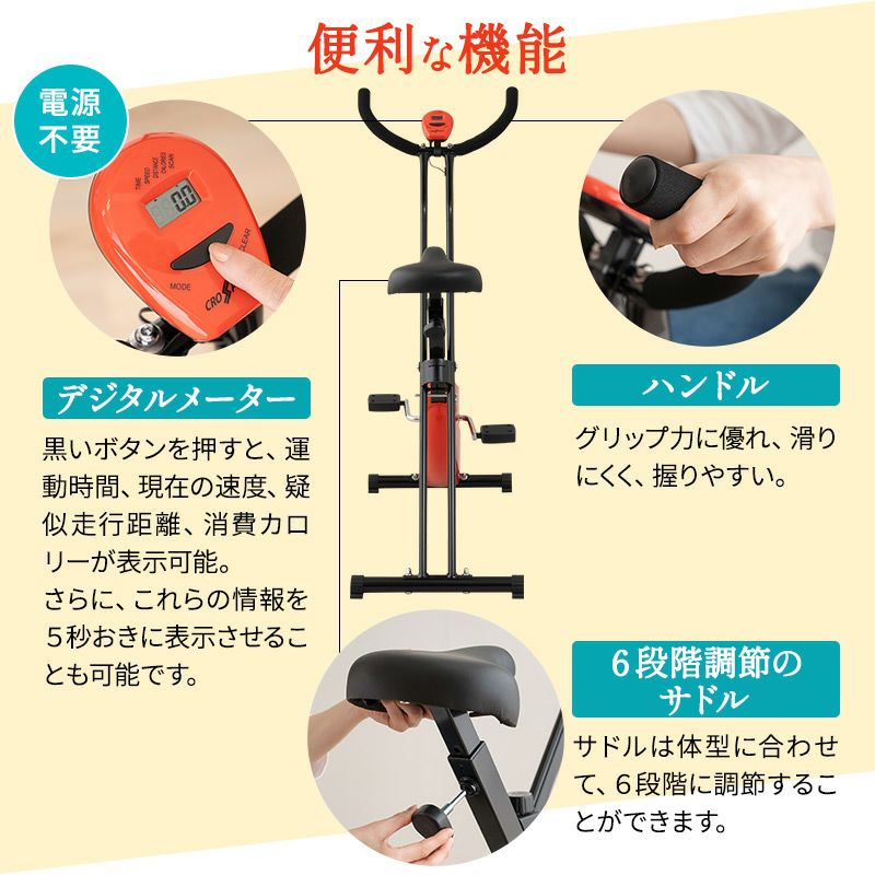 座運動バイク フィットネスバイク エアロバイク 折りたたみ 運動器 座位 ペダル運動 有酸素運動 全身運動 トレーニング ダイエット 高齢者