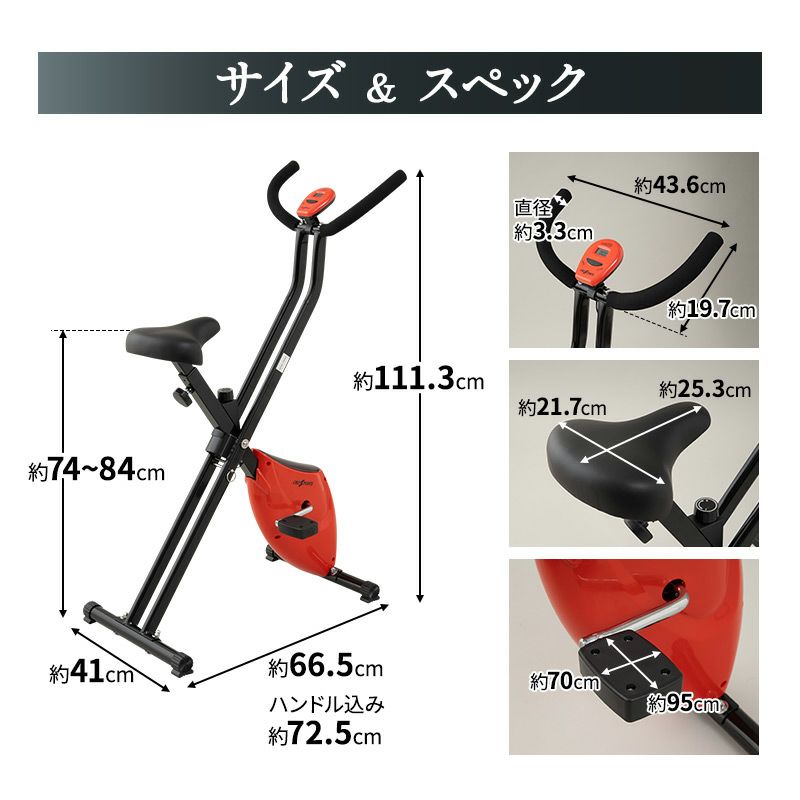 座運動バイク フィットネスバイク エアロバイク 折りたたみ 運動器 座位 ペダル運動 有酸素運動 全身運動 トレーニング ダイエット 高齢者
