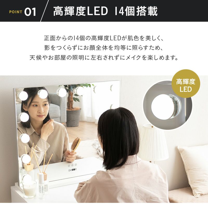 LEDライト付き ドレッサー 鏡台 ロータイプ デスク テーブル ハリウッドミラー 女優ミラー 鏡 ミラー 化粧 メイクアップ 卓上 Mystic ミスティック