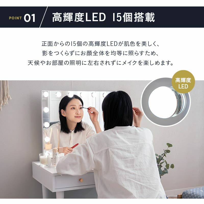 LEDライト付き ドレッサー 2点セット 鏡台 ロータイプ デスク テーブル ハリウッドミラー 女優ミラー 鏡 ミラー 卓上 化粧 メイクアップ Mystic ミスティック NEO
