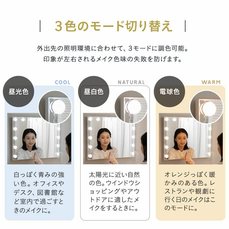 LEDライト付き ドレッサー 2点セット 鏡台 ロータイプ デスク テーブル ハリウッドミラー 女優ミラー 鏡 ミラー 卓上 化粧 メイクアップ Mystic ミスティック NEO