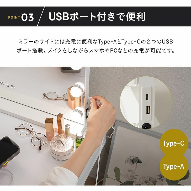 LEDライト付き ドレッサー 2点セット 鏡台 ロータイプ デスク テーブル ハリウッドミラー 女優ミラー 鏡 ミラー 卓上 化粧 メイクアップ Mystic ミスティック NEO