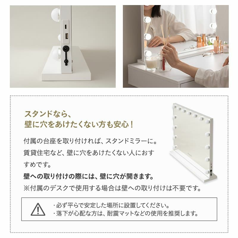 LEDライト付き ドレッサー 2点セット 鏡台 ロータイプ デスク テーブル ハリウッドミラー 女優ミラー 鏡 ミラー 卓上 化粧 メイクアップ Mystic ミスティック NEO