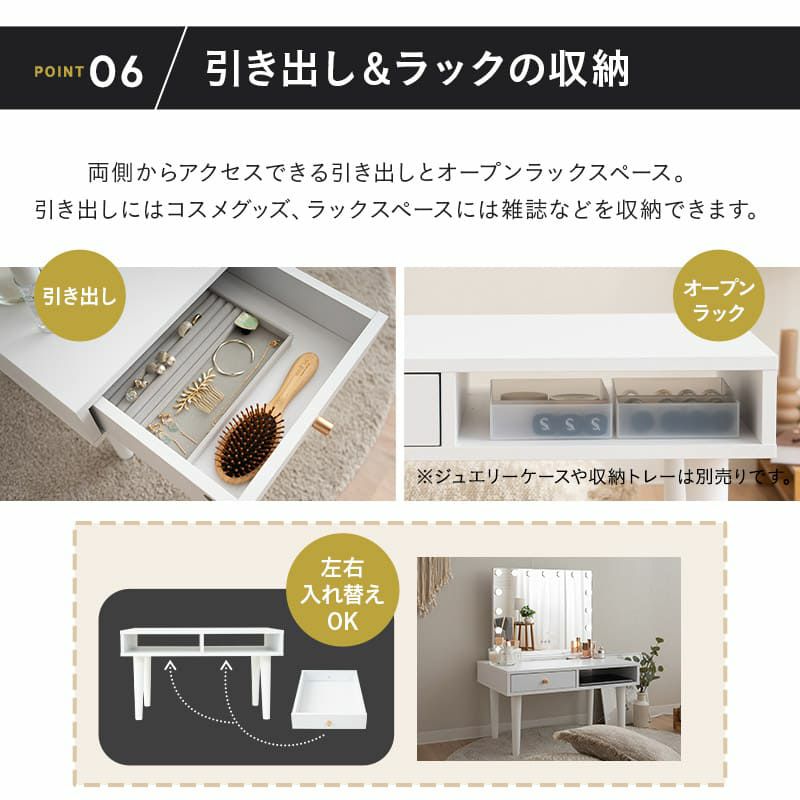 LEDライト付き ドレッサー 2点セット 鏡台 ロータイプ デスク テーブル ハリウッドミラー 女優ミラー 鏡 ミラー 卓上 化粧 メイクアップ Mystic ミスティック NEO