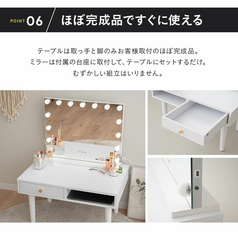 LEDライト付き ドレッサー 2点セット 鏡台 ロータイプ デスク テーブル ハリウッドミラー 女優ミラー 鏡 ミラー 卓上 化粧 メイクアップ Mystic ミスティック NEO