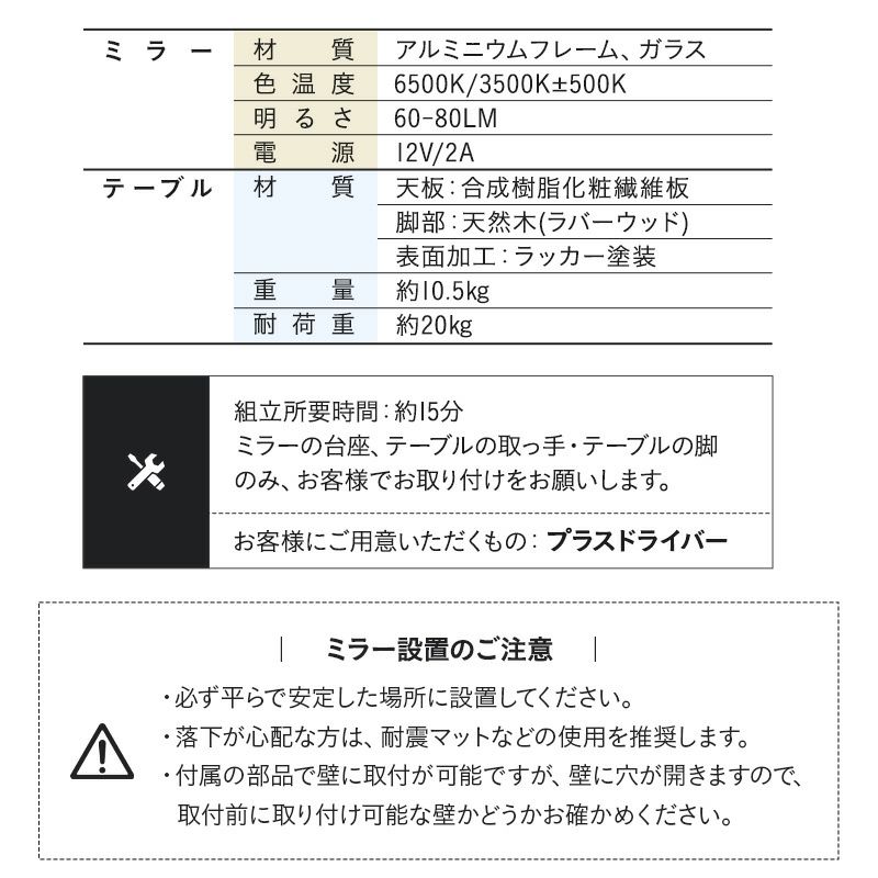 LEDライト付き ドレッサー 鏡台 ロータイプ デスク テーブル ハリウッドミラー 女優ミラー 鏡 ミラー 化粧 メイクアップ 卓上 Mystic ミスティック