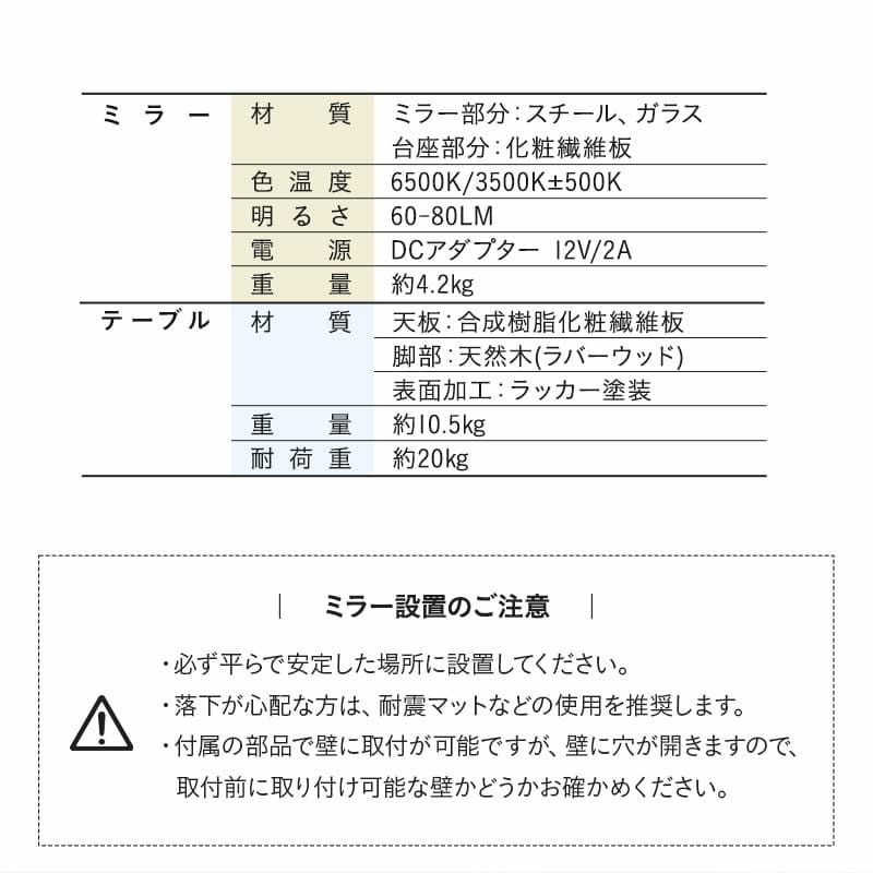 LEDライト付き ドレッサー 2点セット 鏡台 ロータイプ デスク テーブル ハリウッドミラー 女優ミラー 鏡 ミラー 卓上 化粧 メイクアップ Mystic ミスティック NEO