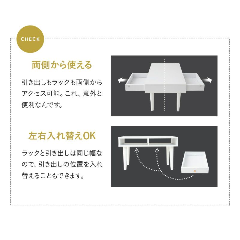 引き出し付き テーブル ロータイプ 幅70cm リモートワーク テレワーク 在宅 ローテーブル サイドテーブル ドレッサー 化粧台 鏡台 作業台 デスク 机 収納 メイク PC パソコン 学習 勉強 コンパクト 省スペース Mystic ミスティック