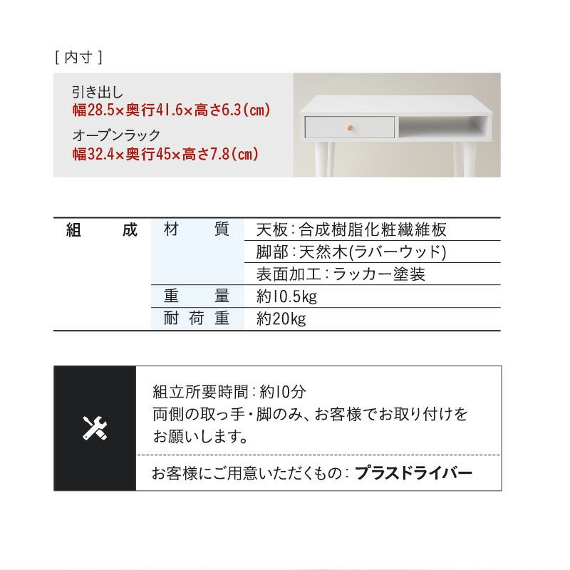 引き出し付き テーブル ロータイプ 幅70cm リモートワーク テレワーク 在宅 ローテーブル サイドテーブル ドレッサー 化粧台 鏡台 作業台 デスク 机 収納 メイク PC パソコン 学習 勉強 コンパクト 省スペース Mystic ミスティック