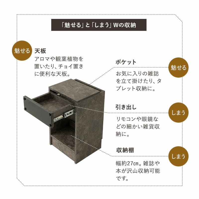 ナイトテーブル サイドテーブル 本棚 収納付き 引き出し付き 2口コンセント付き 角型 コンパクト リビング ベッドサイド ソファサイド デスクサイド モノトーン バイカラー ツートンカラー