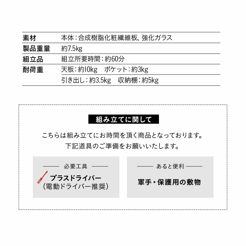 ナイトテーブル サイドテーブル 本棚 収納付き 引き出し付き 2口コンセント付き 角型 コンパクト リビング ベッドサイド ソファサイド デスクサイド モノトーン バイカラー ツートンカラー