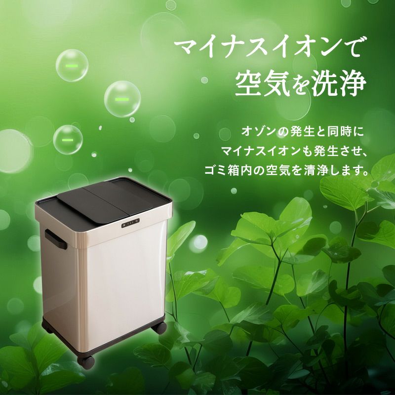 オゾン消臭機能付 電動スライドダストボックス 50L 大容量 分別 自動開閉 1年保証 50Lゴミ袋対応 高機能 ゴミ箱 ダストボックス 横31.5×縦43×高さ56 ふた付き 角型 スクエア おしゃれ スリム 省スペース