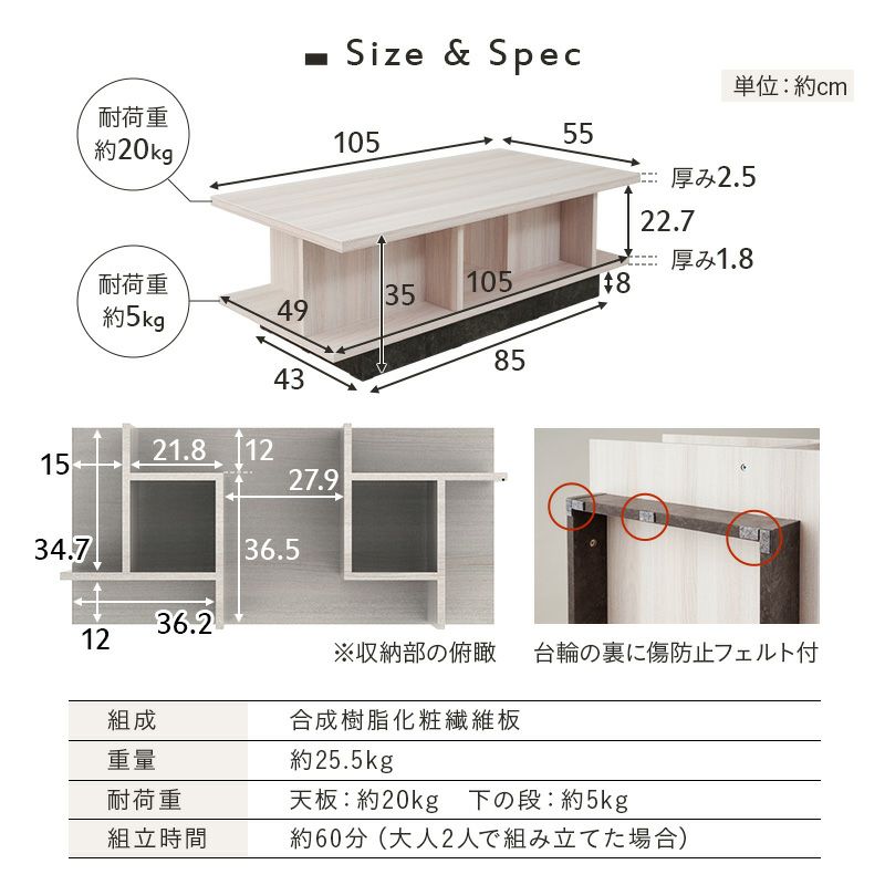 センターテーブル ローテーブル 幅105cm 収納付き 大容量 角型 コンパクト リビングテーブル ソファテーブル テーブル デスク 机 作業台 本棚 食事 仕事 モノトーン バイカラー ツートンカラー