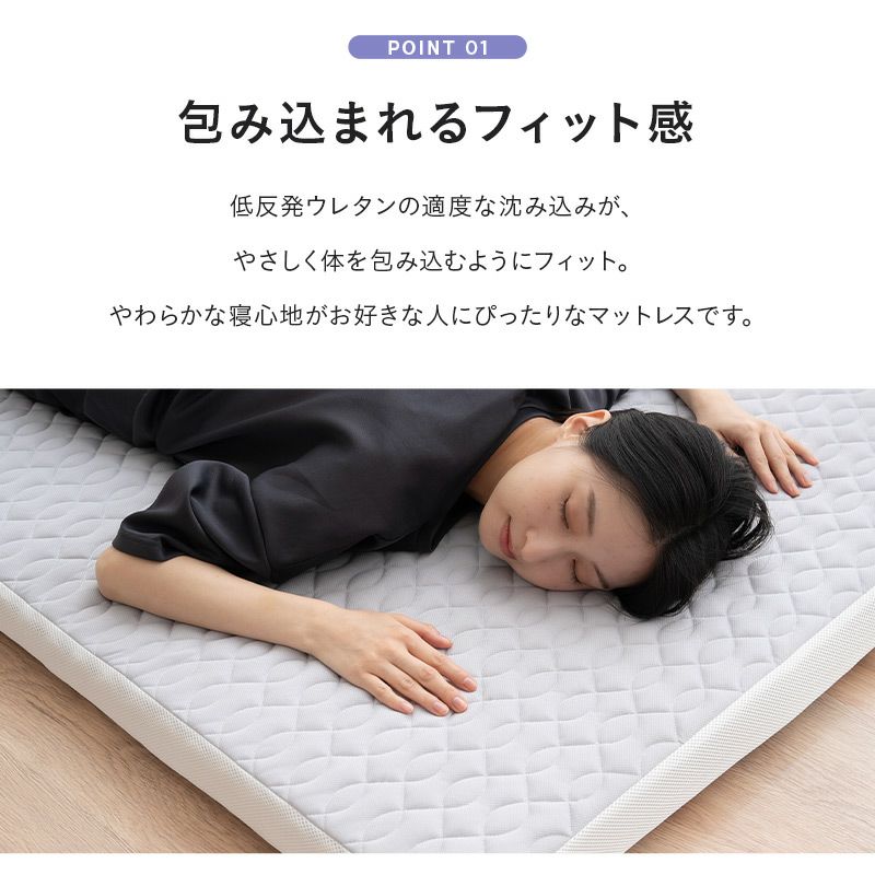 布団マットレス シングル 収納バンド付き 2層構造 リバーシブル 折りたたみ 3つ折り FUTON マットレス 敷き布団 低反発 ウレタン もっちり やわらか フィット 軽量 コンパクト 省スペース MOCHI モチ もち