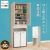 キッチンラック ゴミ箱上収納 幅60cm 食器棚 収納棚 キッチンラック ゴミ箱上収納 幅60cm 食器棚 収納棚
