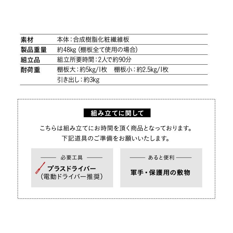 キッチンラック ゴミ箱上ラック ゴミ箱上収納 幅60cm 引き出し付き キャビネット ダストボックス上収納 冷蔵庫ラック 食器棚 ストック棚 キッチン収納 コンパクト スリム 可動棚