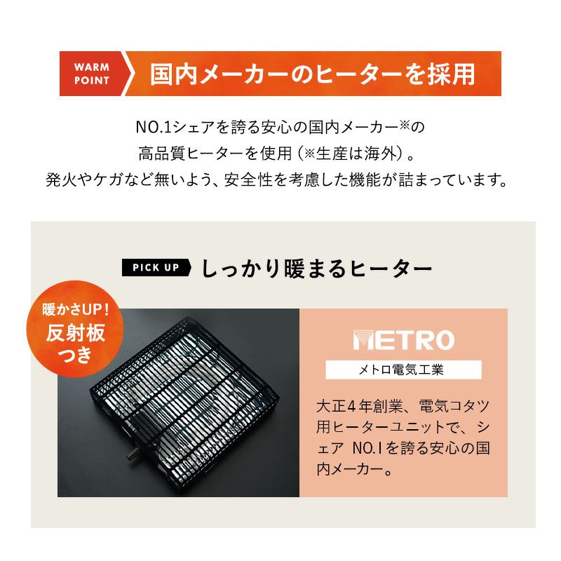 選べるこたつセット こたつ2点セット 直径78cm 幅78cm 円形 折りたたみ こたつ掛け布団 こたつ布団 こたつテーブル こたつ テーブル やぐら 机 リビング ダイニング 洗える 冬用 防寒 あったか 暖かい FALTE ファルテ