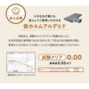 布団マットレス マチ付き シングル ダブル クイーン キング 収納バンド付き 折りたたみ 3つ折り 4つ折り 綿100％ 低ホルムアルデヒド 低刺激 FUTON マットレス 敷き布団 高反発 ウレタン 軽量 コンパクト 省スペース GOMA ゴマ ごま
